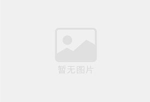 扎赉特旗混凝土拆除公司的电话号码是多少？